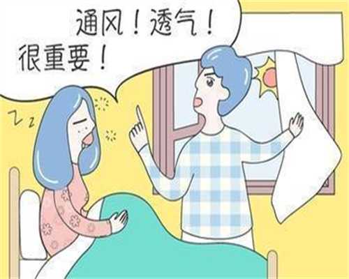 无痛人流后当月助孕可能性多大：天津中心妇产