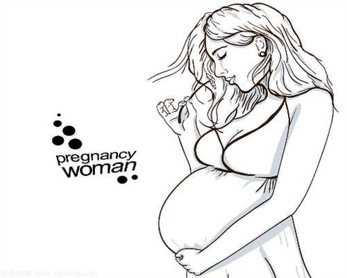 借腹生子中介：孕期能过性生活吗这10类妈妈不建