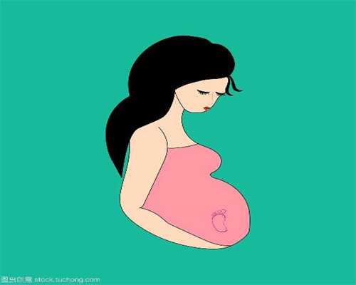 她51宝贝助孕有什么代法：炎症也可致不孕盘点急