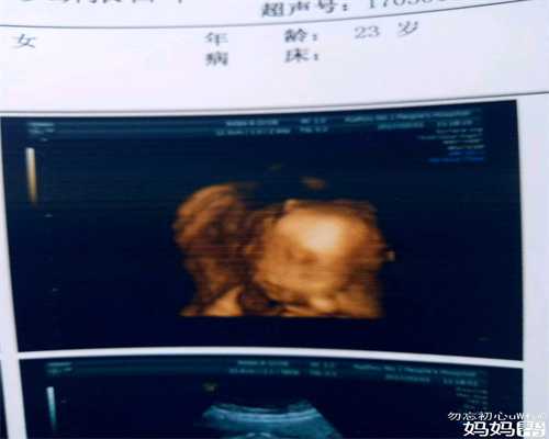 安徽代孕一胎三胞,安徽代孕问题胎儿第39周的发