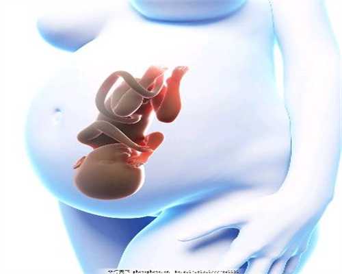 输卵管官腔最狭窄的部分是~代孕期间代孕可以吃